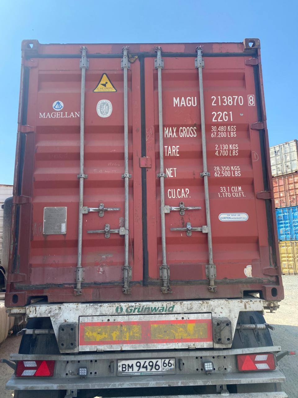 Морской контейнер MAGU2138708